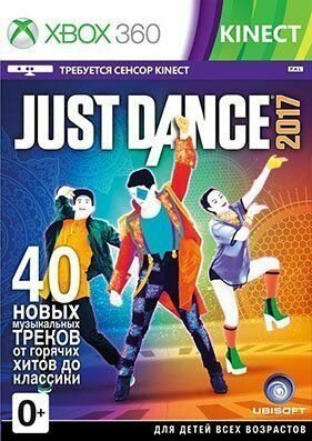 Скачать торрент Just Dance 2017 для xbox 360 [PAL / NTSCJ / ENG] на xbox 360 без регистрации